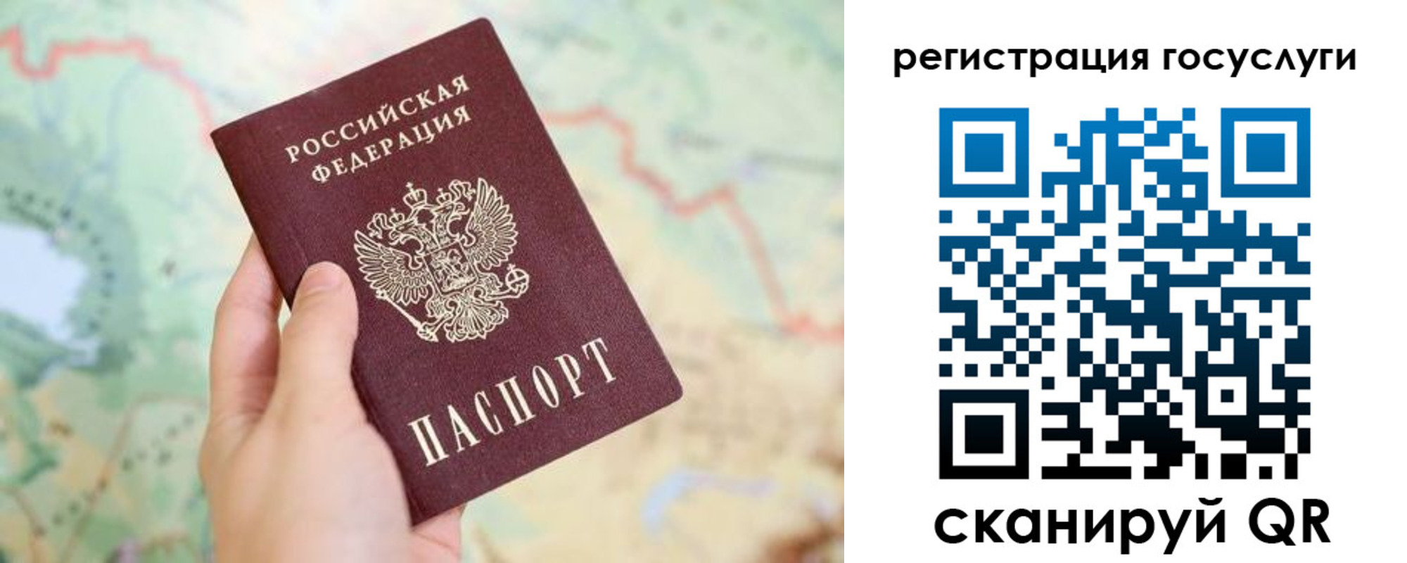 временная регистрация в квартире в Саранске